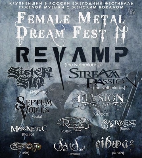 "Female Metal Dream Fest II"