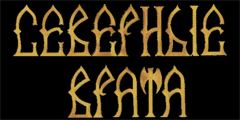 Северные Врата