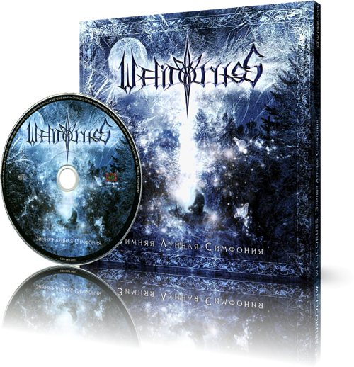 WelicoRuss "Зимняя Лунная Симфония"