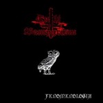 Cult Of Vampyrism: "Fenomenologia" – 2011