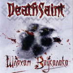 Deathsaint: " " – 2010