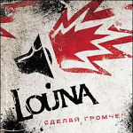 Louna: " !" – 2010