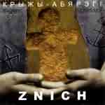 Znich: " – i" – 2007