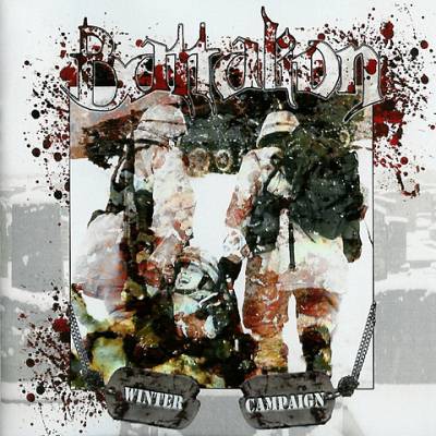Battalion: "Winter Campaign" – 2005