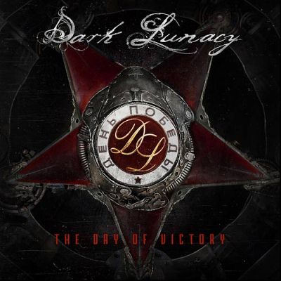 Dark Lunacy: "The Day Of Victory" – 2014