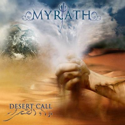 Myrath: "Desert Call" – 2010
