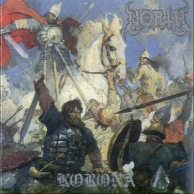 North: "Korona" – 2002
