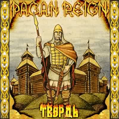 Pagan Reign: "" – 2006
