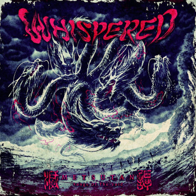 Whispered: "Metsutan – Songs Of The Void" – 2016