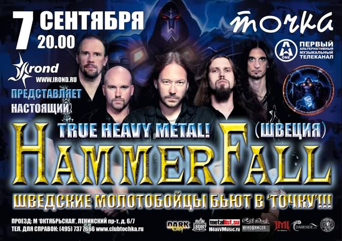 http://www.metallibrary.ru/news/events/attach/797/hammerfall.jpg