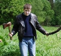Муравьед