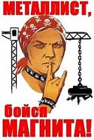 Ужастнай Кавбой
